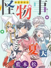 山河棋局 剧照